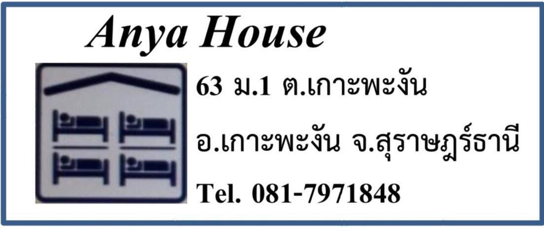 Anya House Vandrarhem Thongsala Rum bild